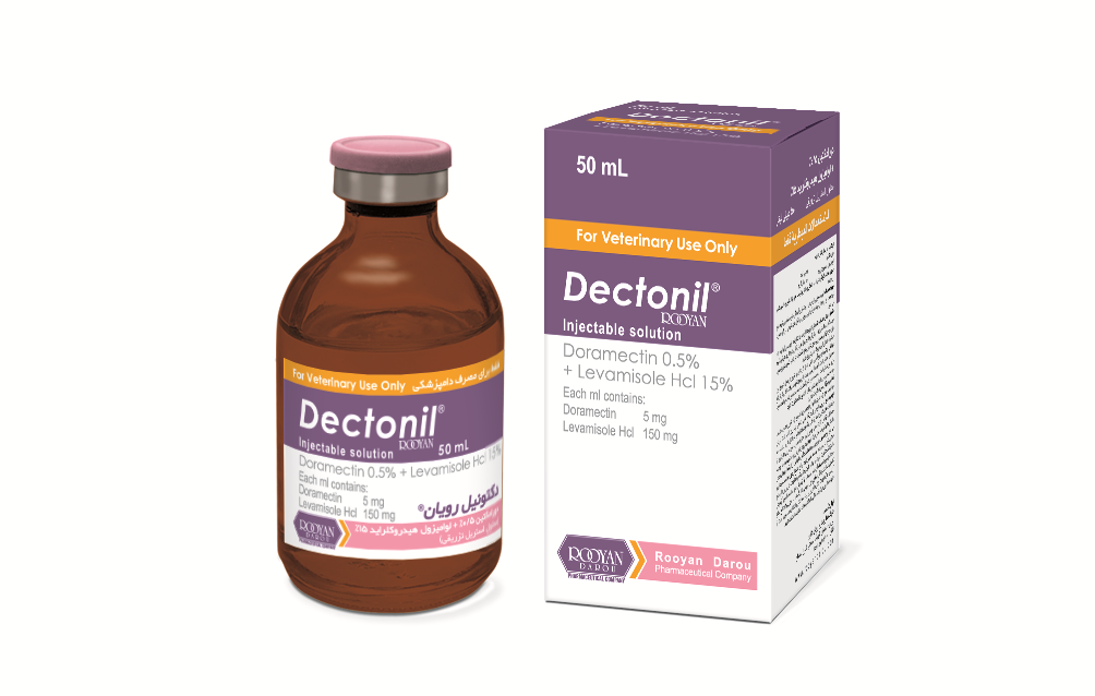 دکتونیل رویان Dectonil Rooyan