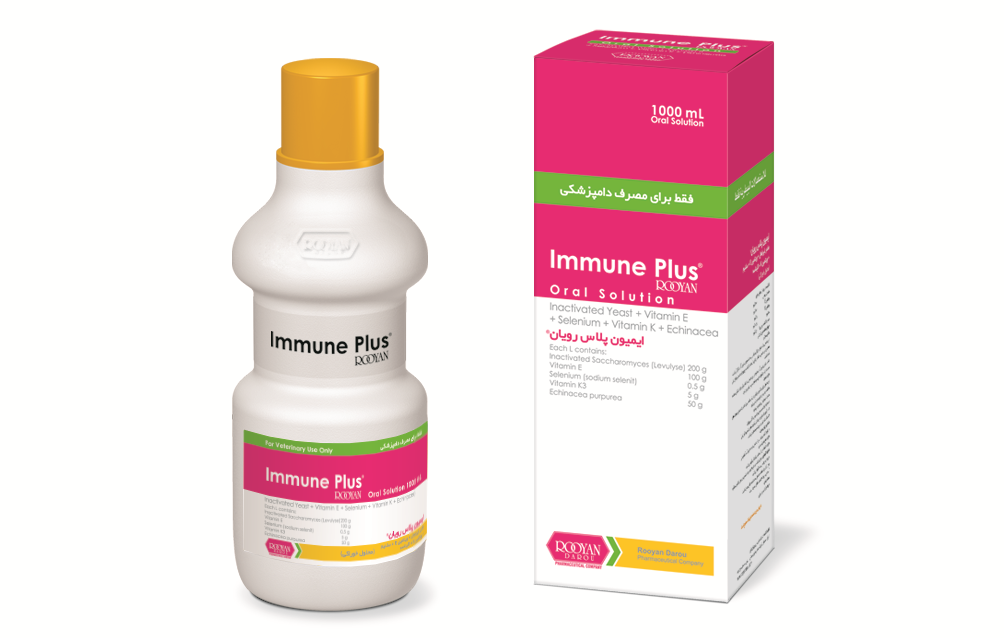 ایمیون پلاس رویان® | ®Immune Plus Rooyan