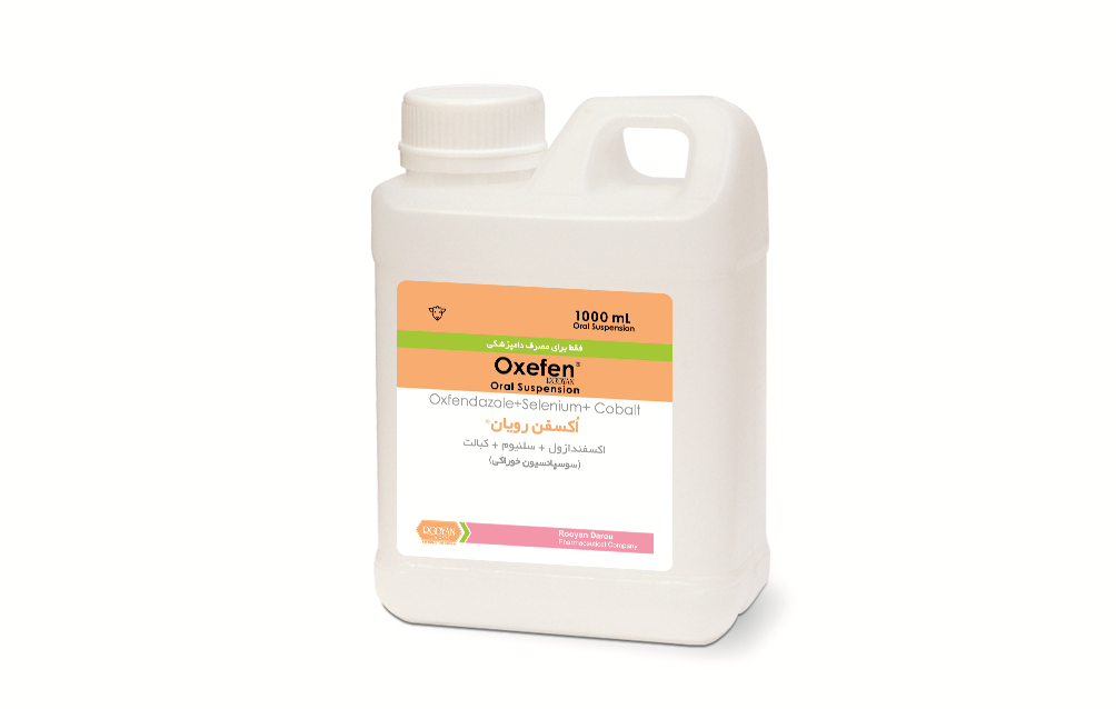 اُکسفن پلاس Oxefen Plus