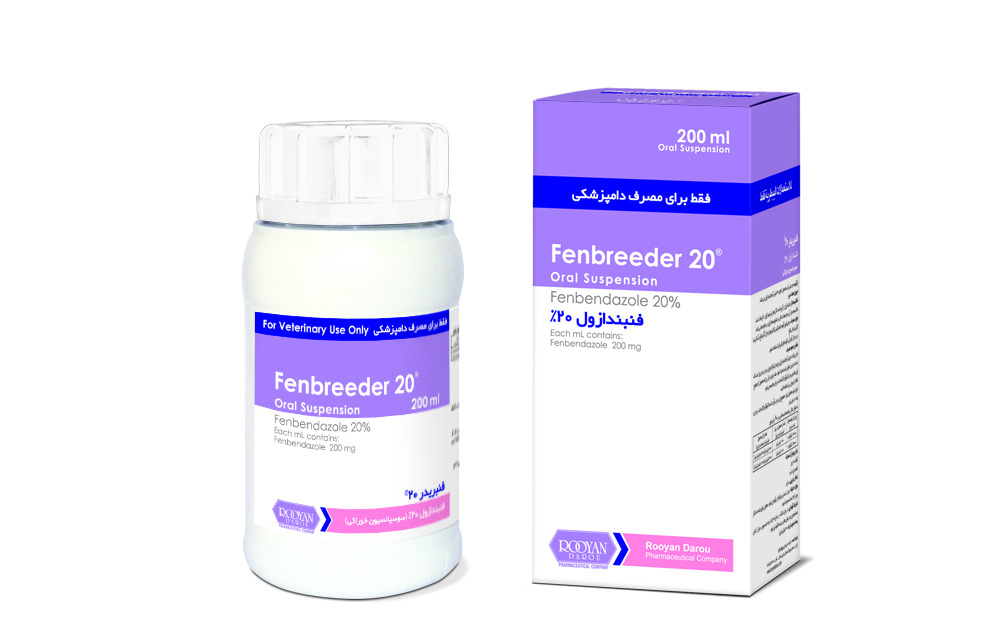 فنبریدر 20® | ®Fenbreeder 20