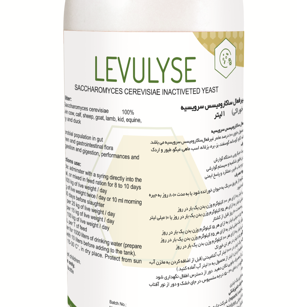 LEVULYSE
