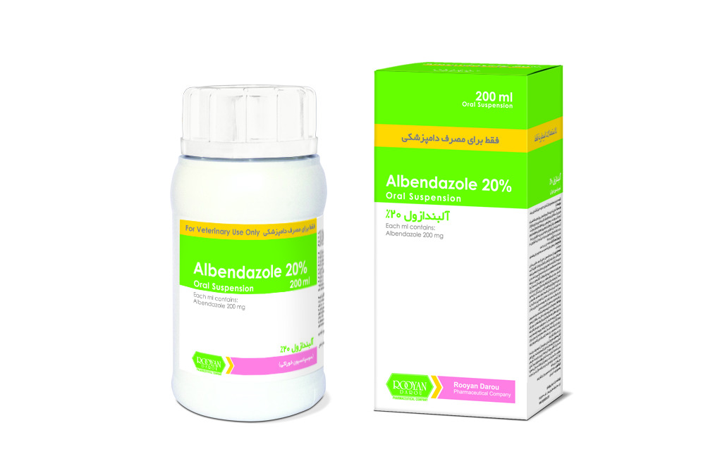آلبندازول Albendazole 20%