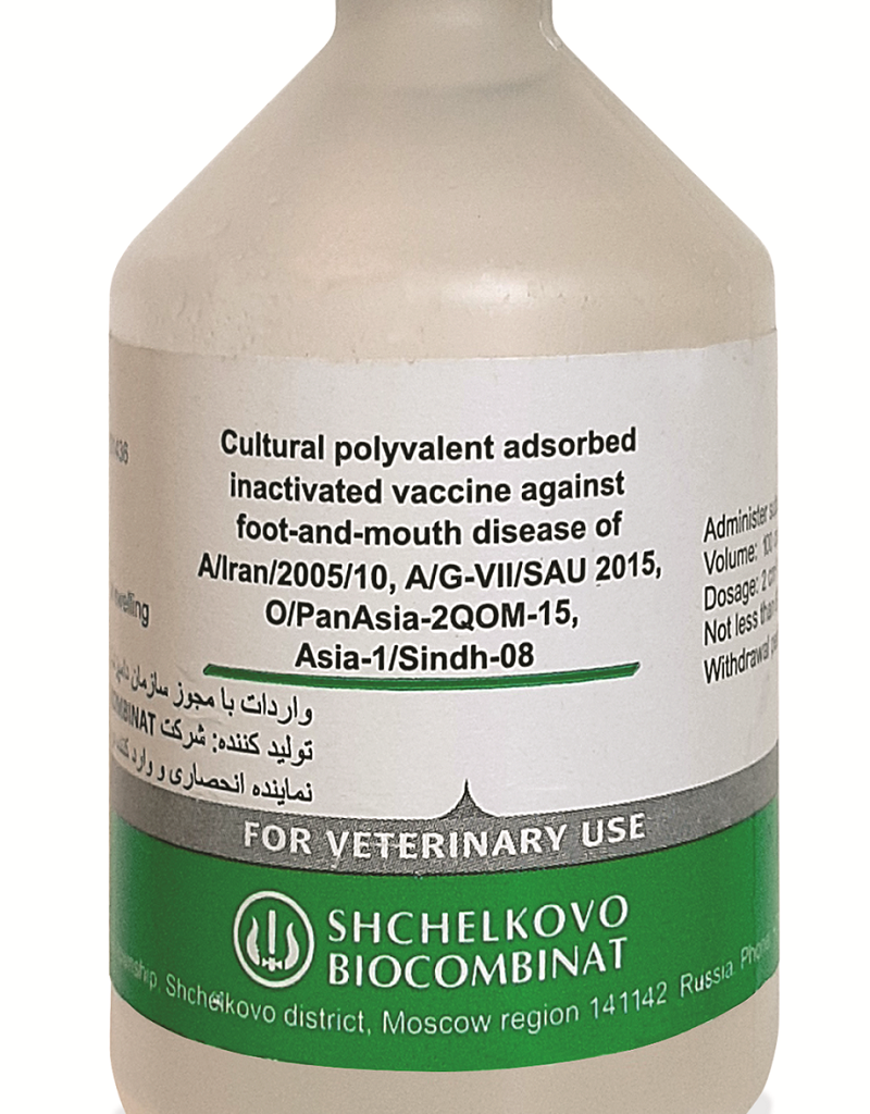 واكسن چندگانه بيماری تب برفكی Shchelkovo Biocombinat