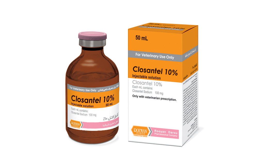 کلوزانتل Closantel 10%