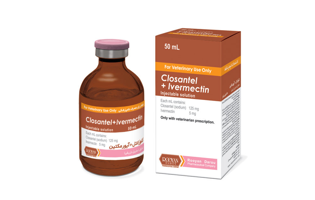 کلوزانتل + آیورمکتین Closantel + Ivermectin
