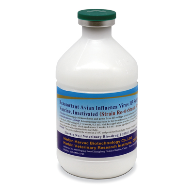 واكسن آنفلوانزاي فوق حاد هاربین H5