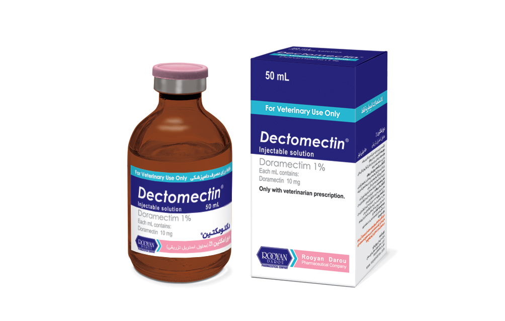 دکتومکتین Dectomectin