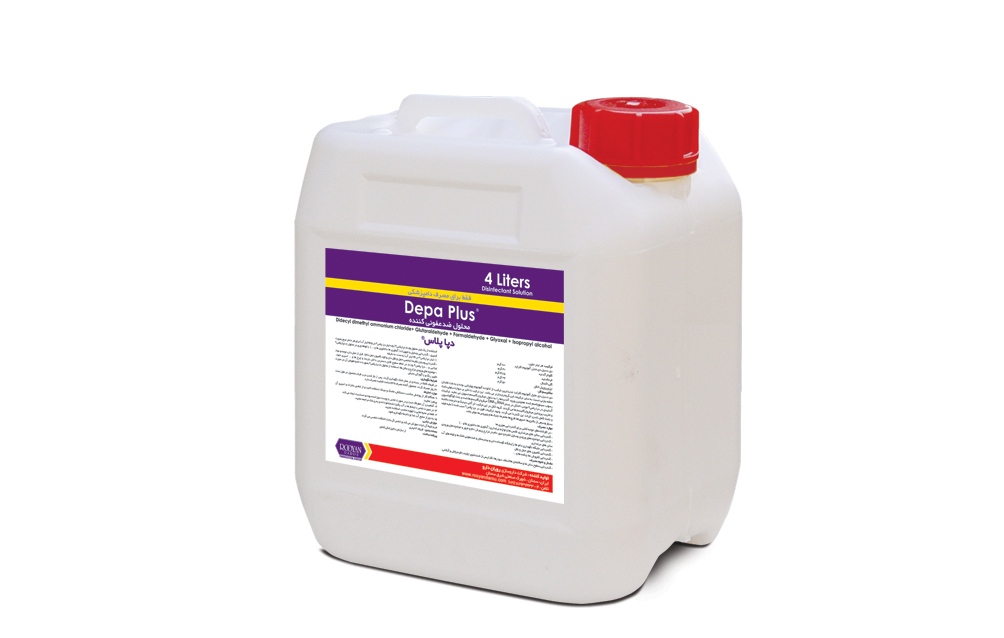 دپا پلاس Depa Plus