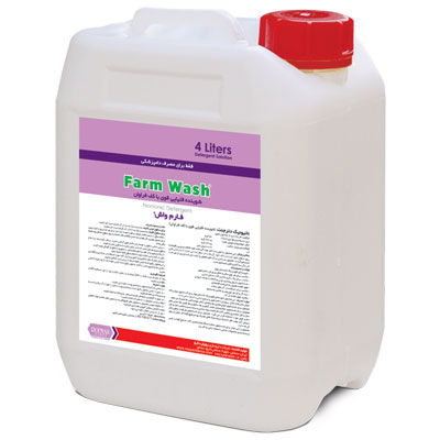 فارم واش Farm Wash