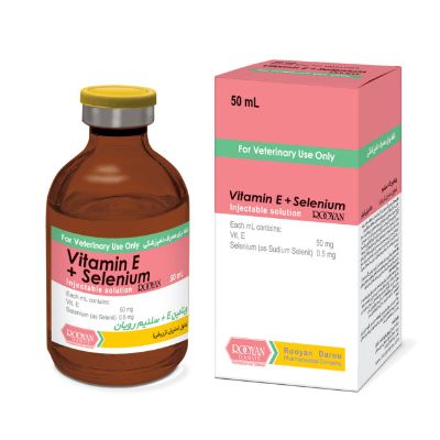 ویتامین E+سلنیم رویان Vitamin E+Selenium