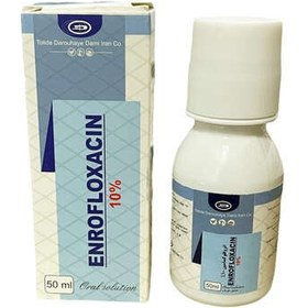 انروفلوکساسین 10 % 50cc