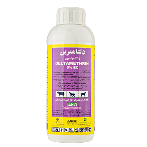 دلتامترین ۵%EC