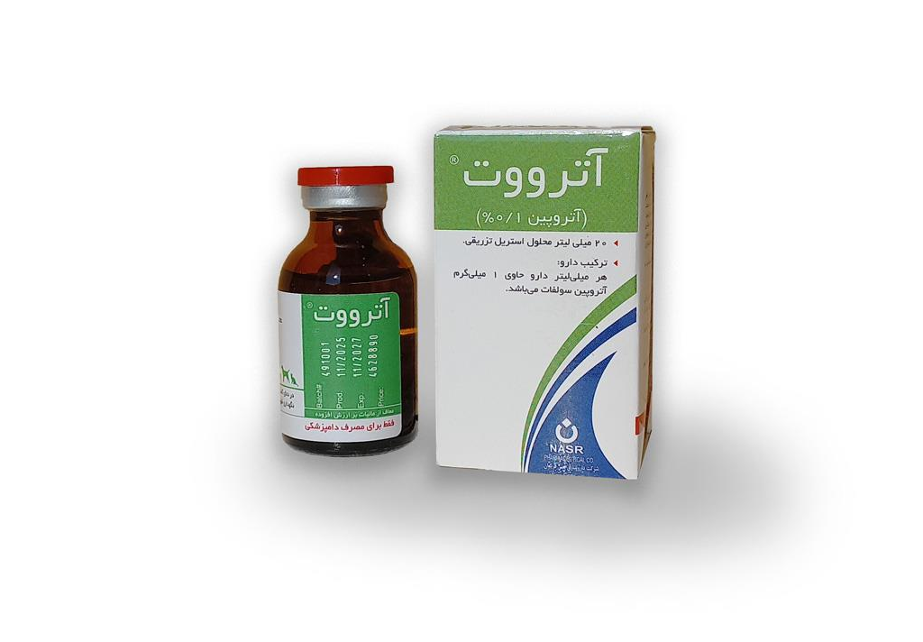 آتروپین 20 میلی لیتر نصر