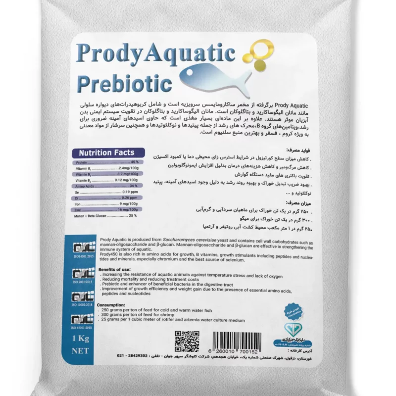 Prody Aquatic