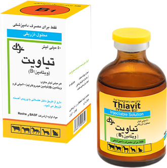 تياويت ويتامين B1