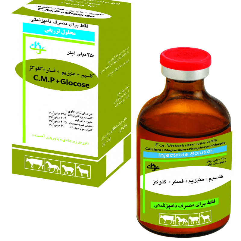 C.M.P+گلوکز
