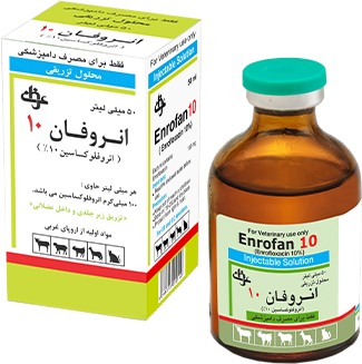 انروفان 10 انروفلوكساسين 10%