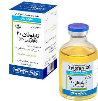 تايلوفان 20   تايلوزين 20%