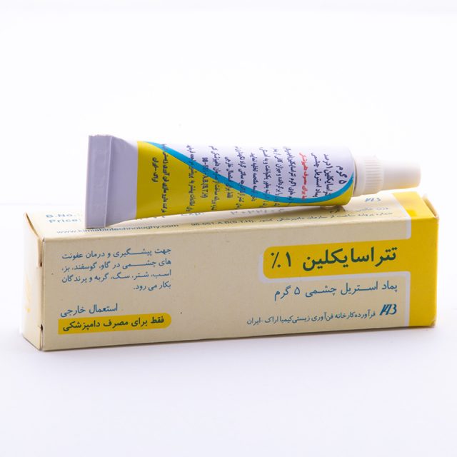 تتراسایکلین 1%