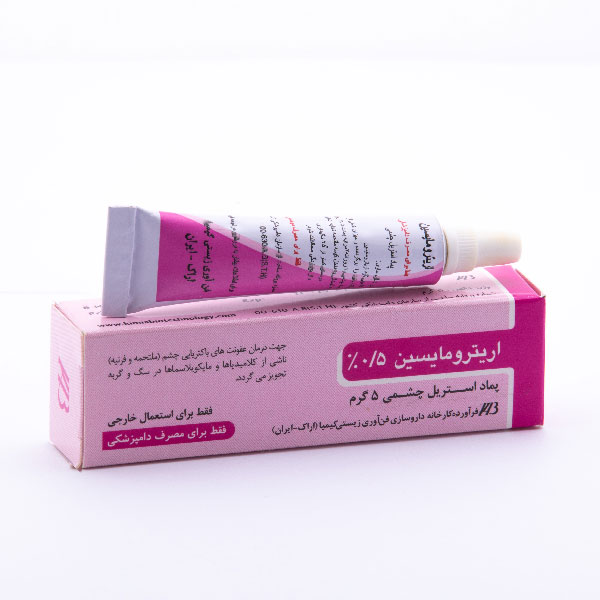 اریترومایسین 0.5%