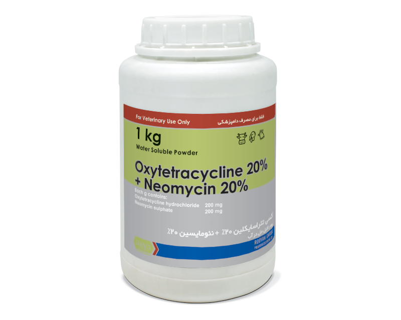اکسی تتراسایکلین 20% + نئومایسین 20%Oxytetracycline 20% + Neomycin