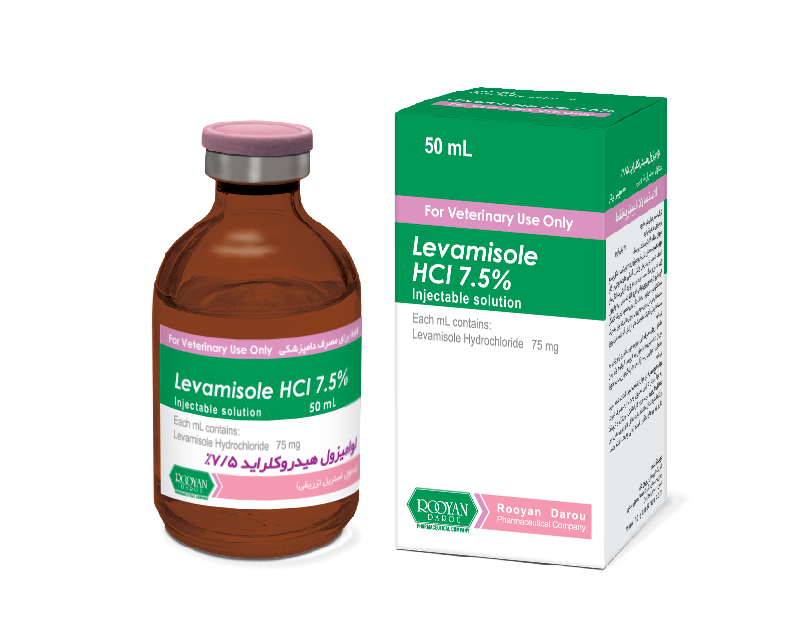 لوامیزول هیدروکلراید Levamisole HCl 7.5%