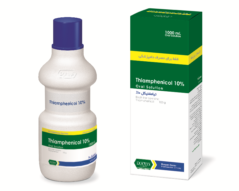 تیامفنیکل 10%