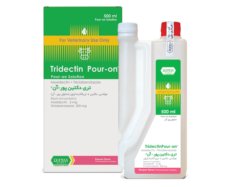 تری دکتین پور – آن