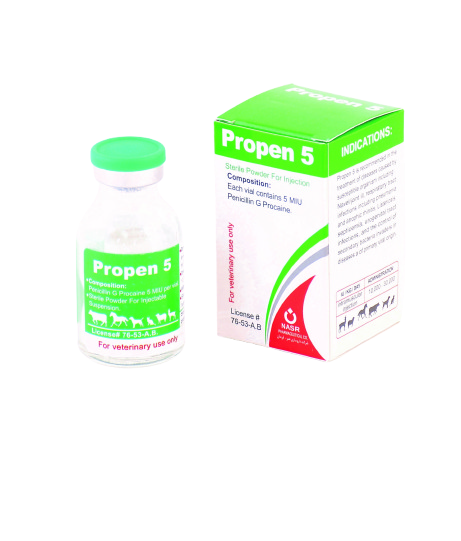 پروپن 5 (Propen 5 )