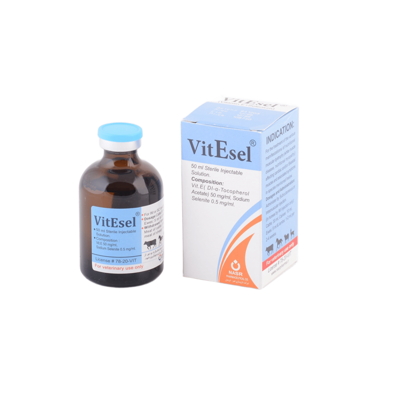 ویتی سل (VitEsel)