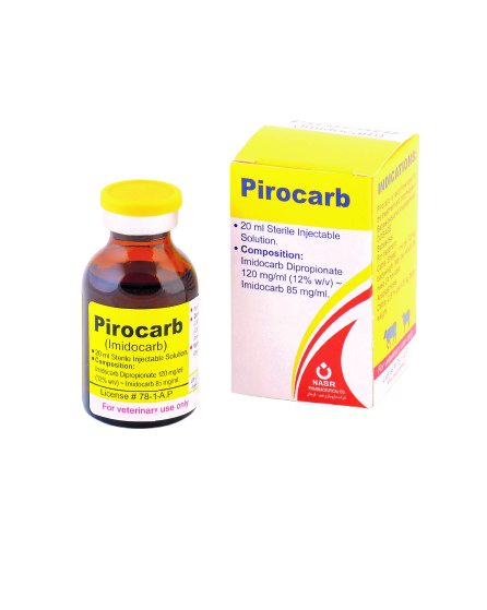 پيروكارب (Pirocarb)