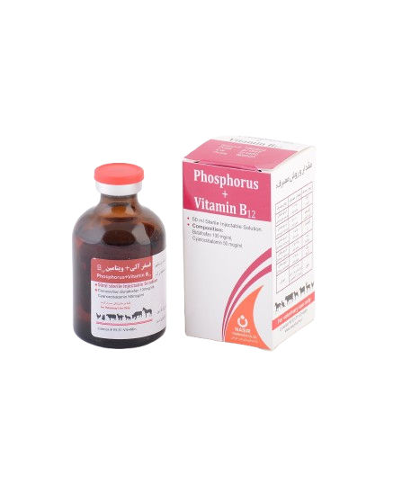 فسویت پلاس (Phosvit plus)