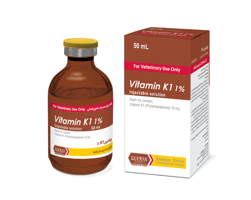 ویتامین کا1 %1