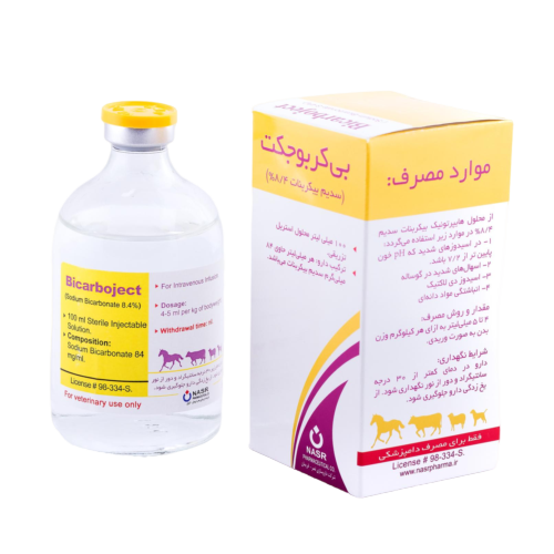 بی کربوجکت (Bicarboject)