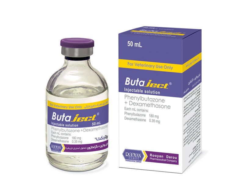 بوتاجکت Butaject