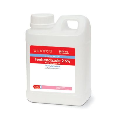 فنبندازول 2.5%   Fenbendazole 2.5%