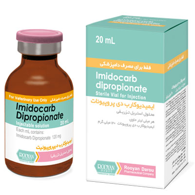 ایمیدوکارب دی پروپیونات   Imidocarb Dipropionate