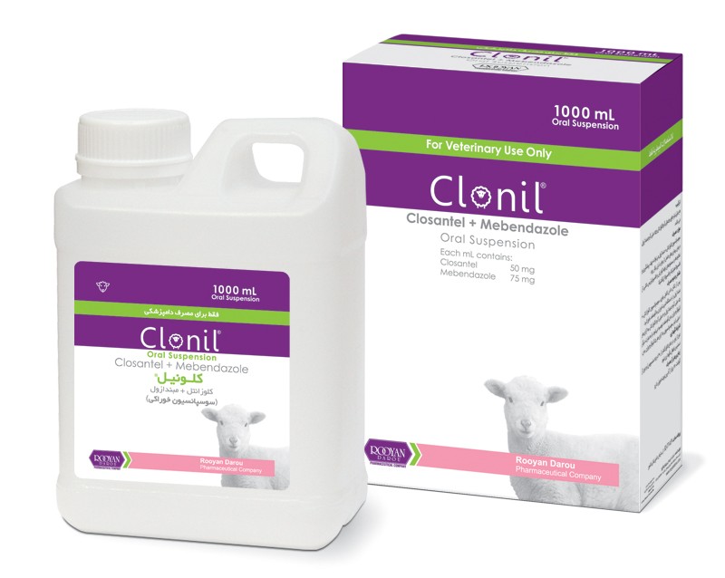 کلونیل  Clonil