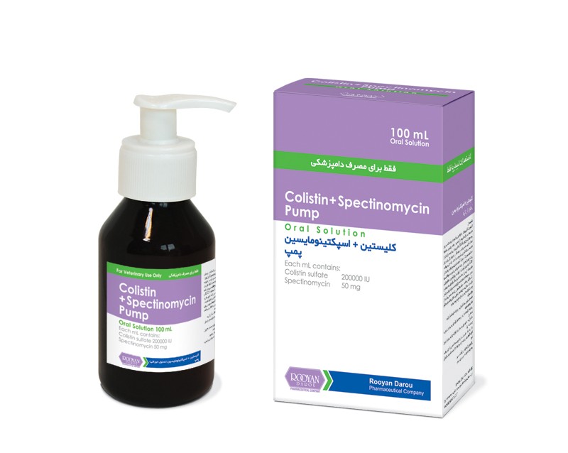 کلیستین + اسپکتینومایسین (پمپ)    Colistin + Spectinomycin