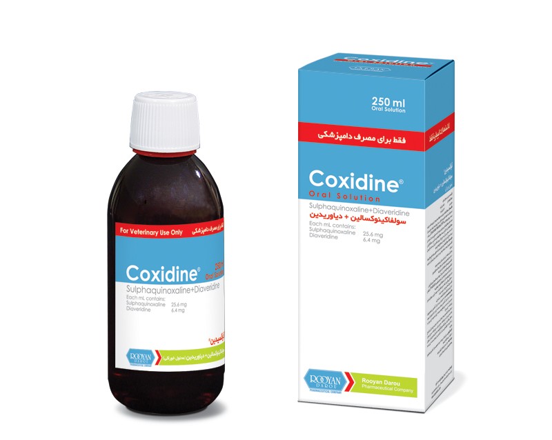 کوکسیدین  Coxidine