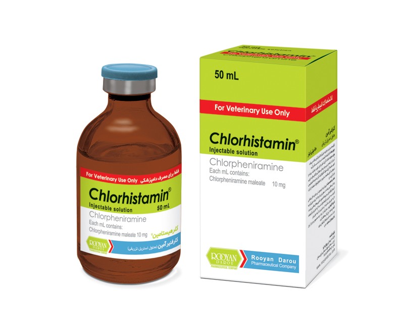 کلر فنیرآمین  Chlorpheniramine