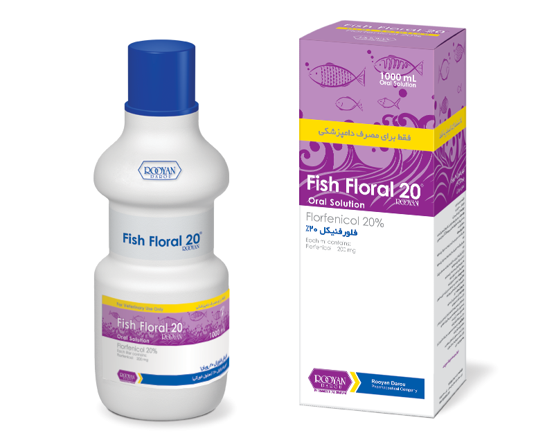 فیش فلورال 20 رویان Fish Floral 20 Rooyanx