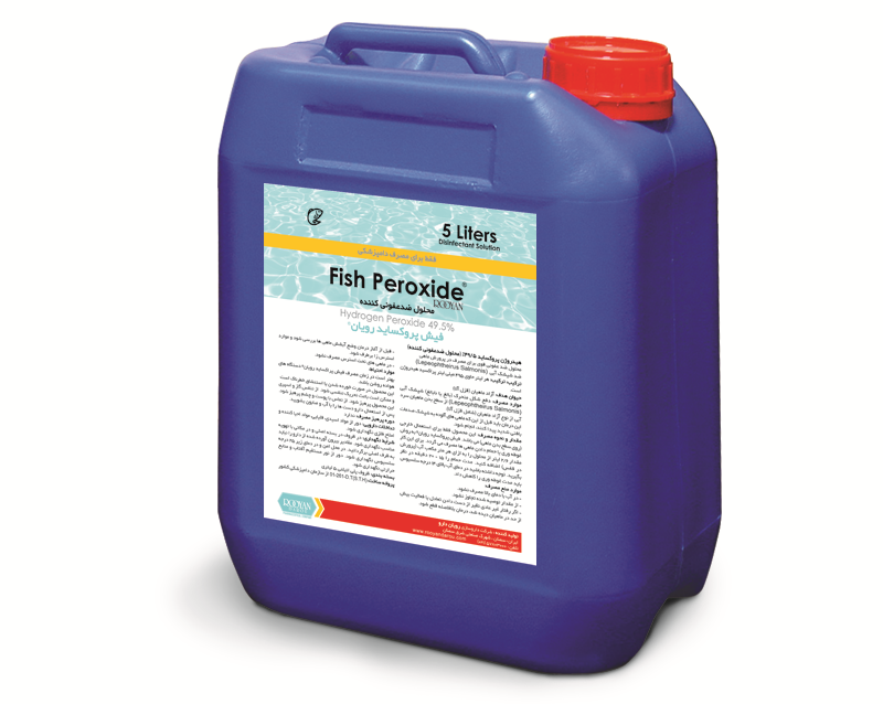 فیش پروکساید رویان Fish Peroxide Rooyan