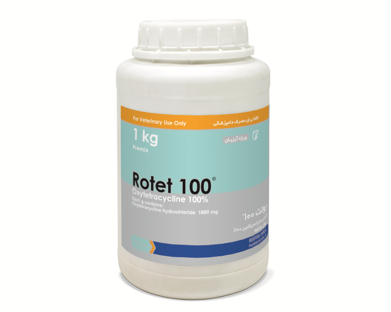 روتت 100 – Rotet 100