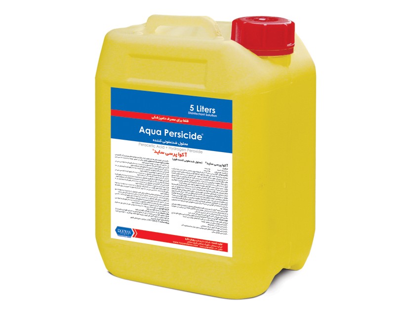 آکوا پرسی ساید  Aqua Persicide