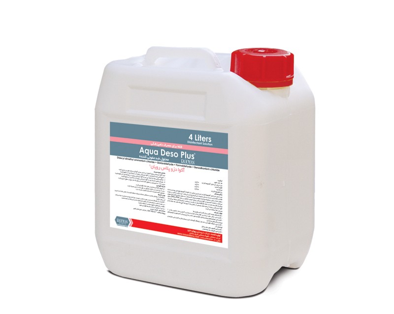 آکوا دزوپلاس رویان Aqua Deso Plus Rooyan
