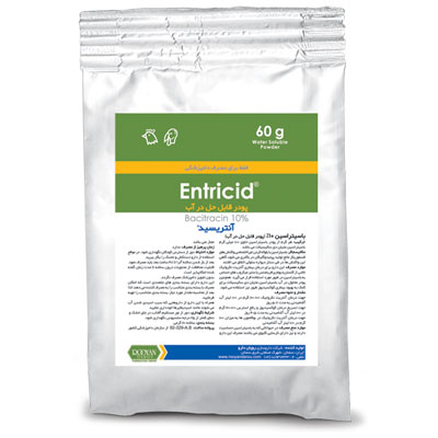 آنتریسید   Entricid
