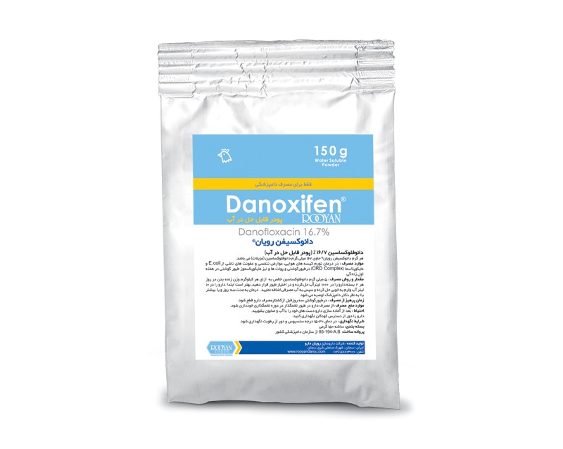 دانوکسیفن رویان  Danoxifen Rooyan