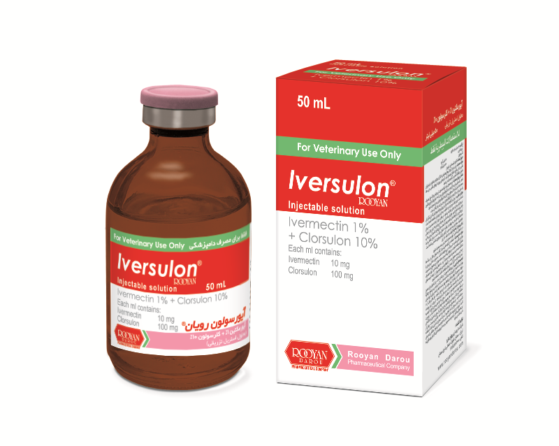 آیورسولون رویان