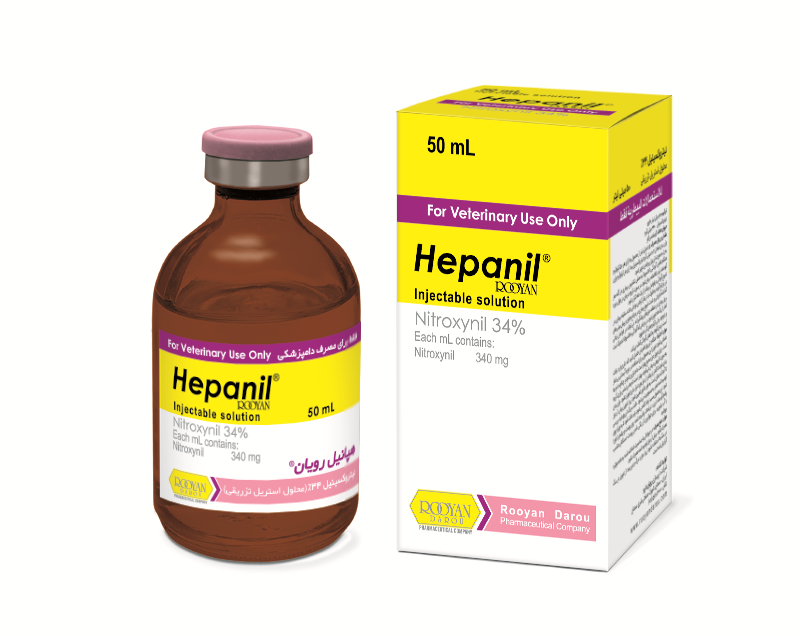 هپانیل رویان